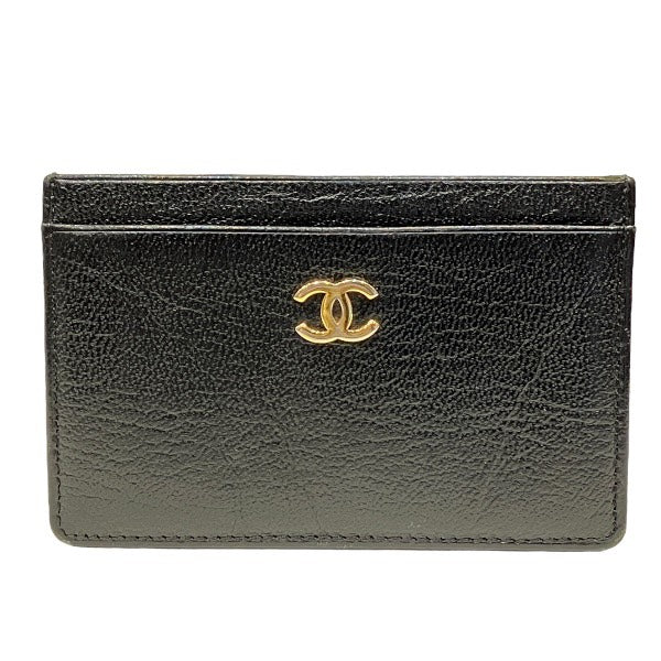 Chanel Leather Card Holder