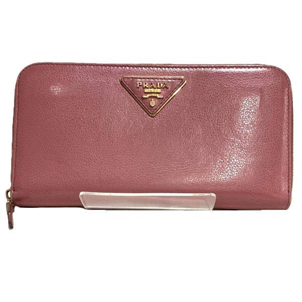 Prada Leather Long Wallet