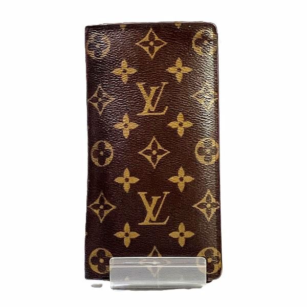 Louis Vuitton Porte Feuille Brazza Monogram Wallet