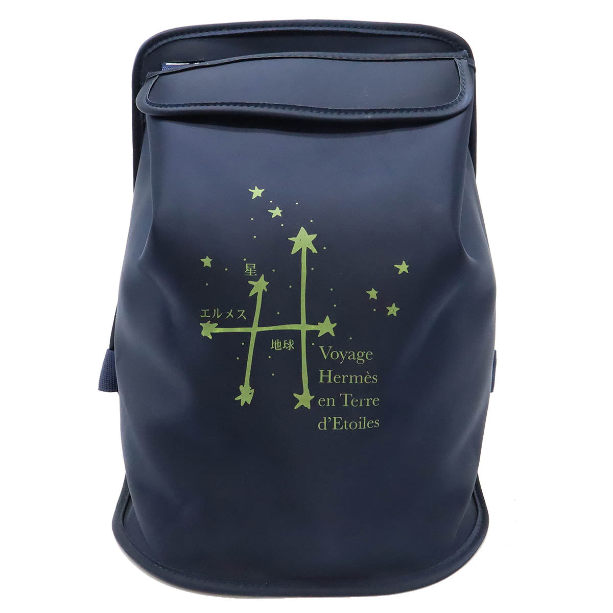 Hermes Shearpa Nylon Backpack Limited