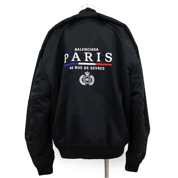Balenciaga Nylon Jacket