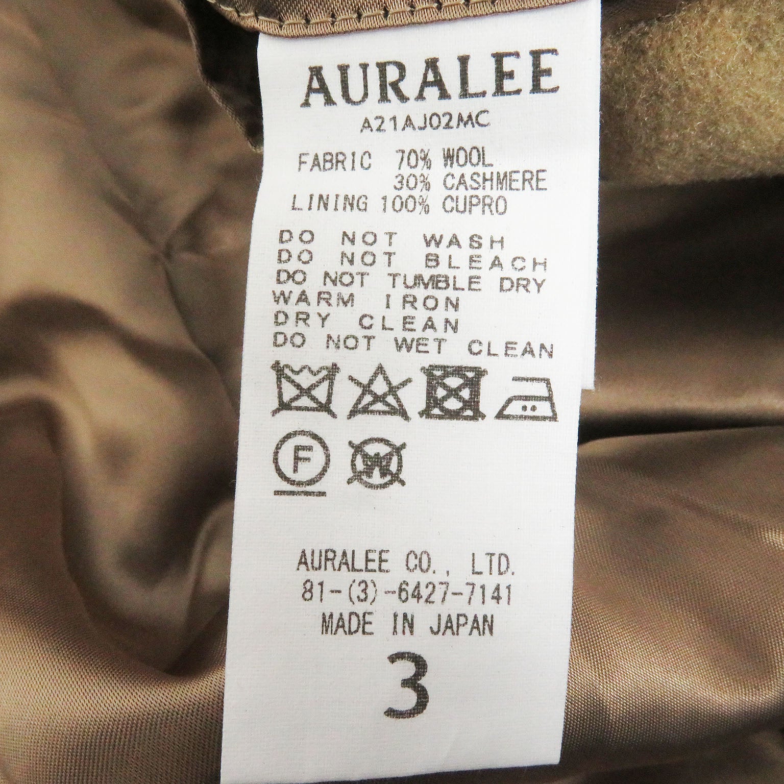 AURALEE Cashmere Wool Over Jacket Camel