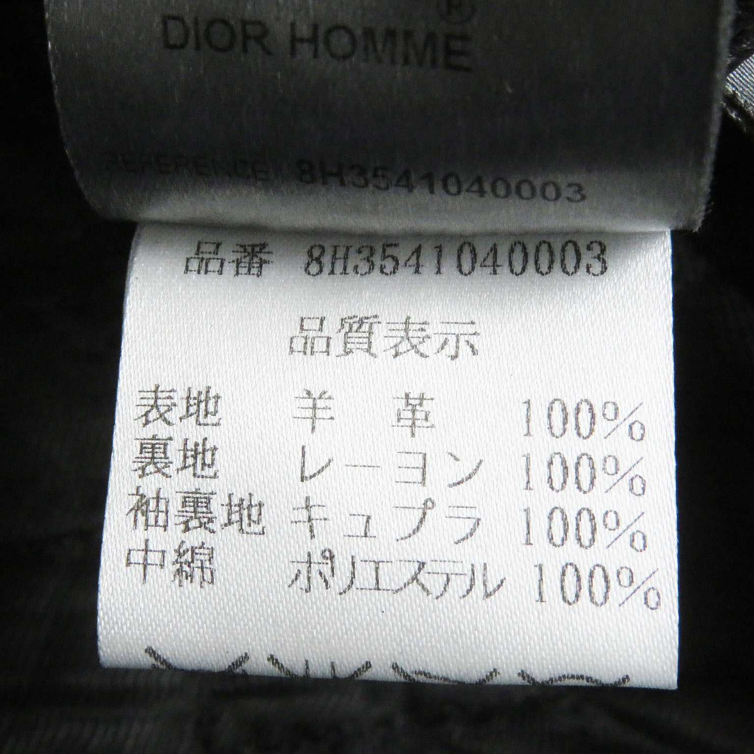 Dior Lamb Leather Napoleon Jacket Black 44