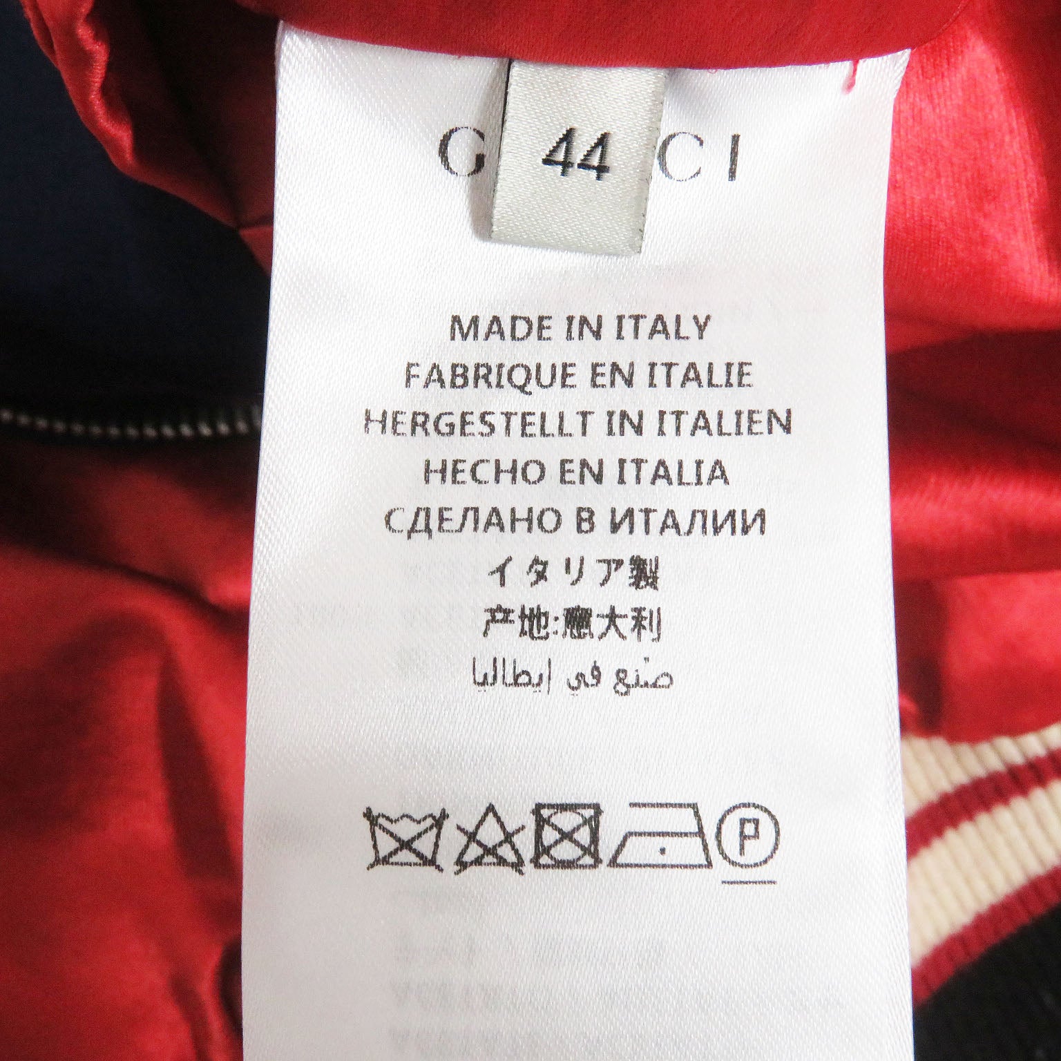 GUCCI Double G Logo Souvenir Jacket 44