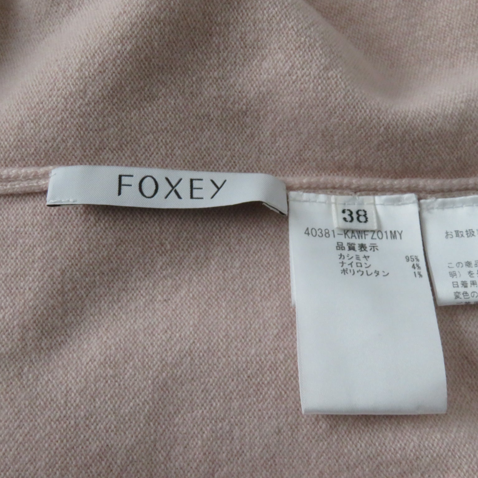 FOXEY Cashmere Twin Set Cami Cardigan Pink