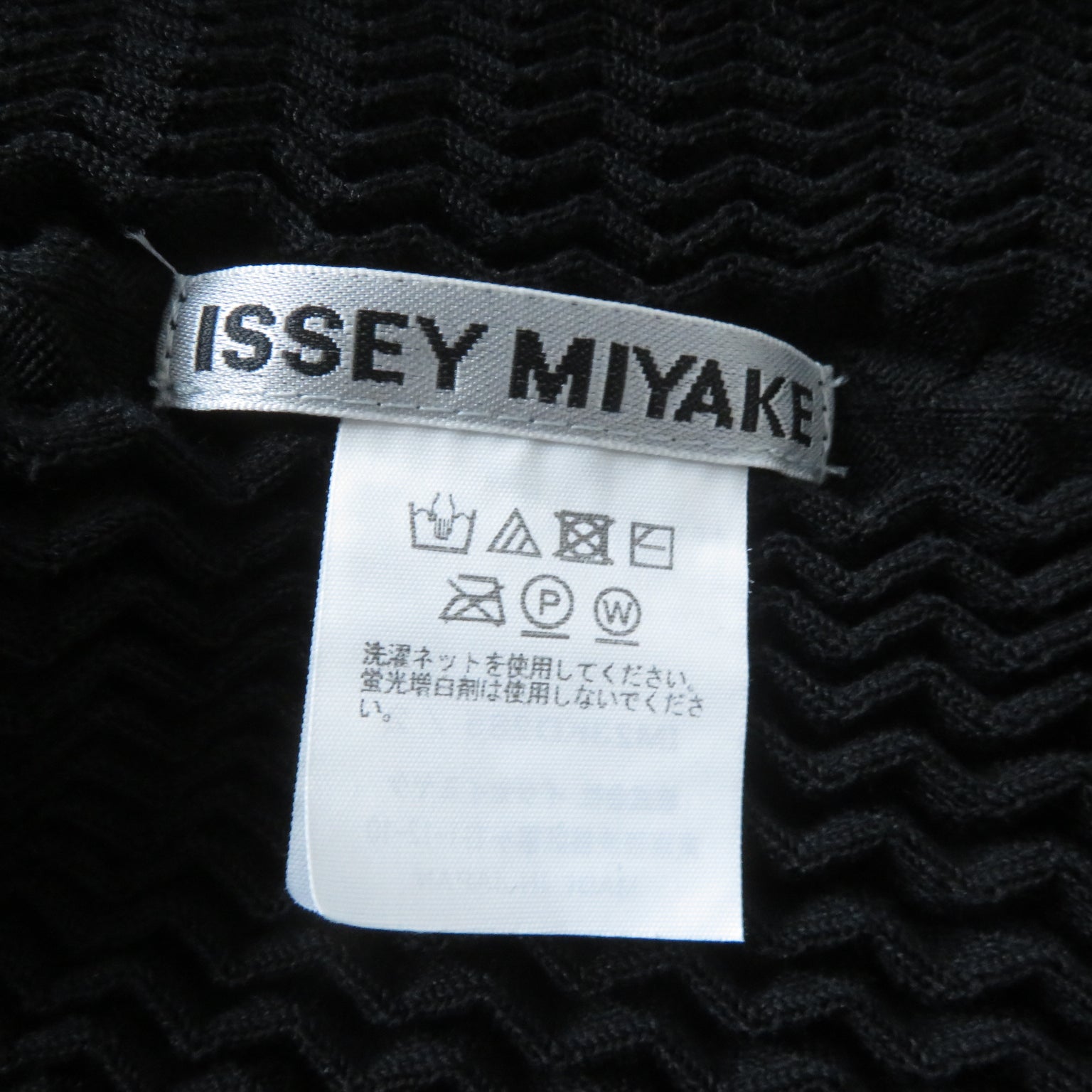 Issey Miyake Waffle Knit Jacket Black