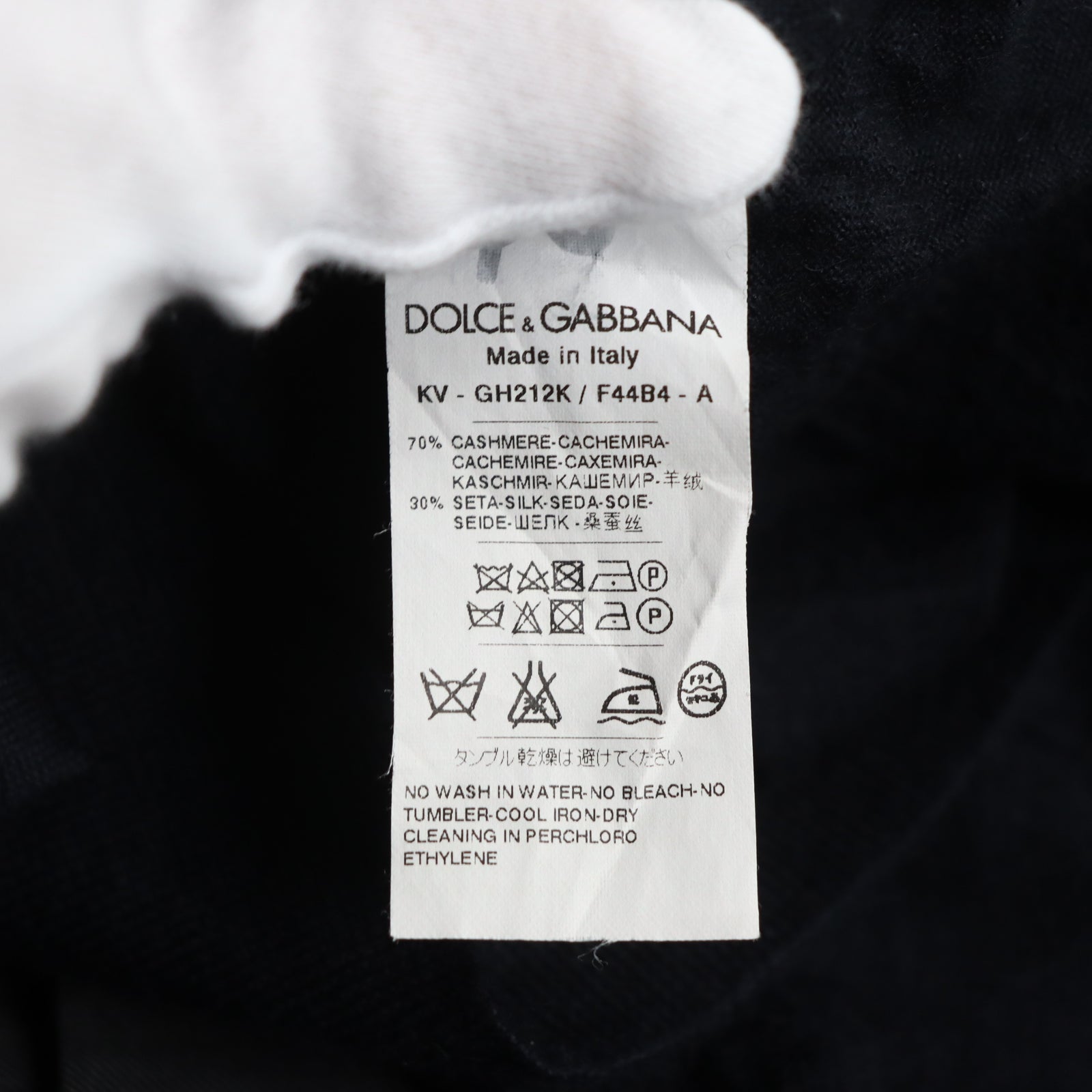 Dolce & Gabbana Cashmere Silk Pullover Sweater