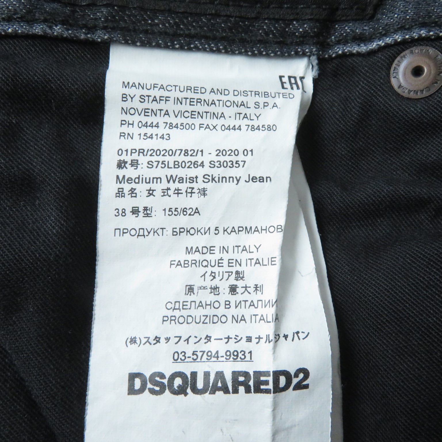 DSQUARED2 Black Denim Pants Women