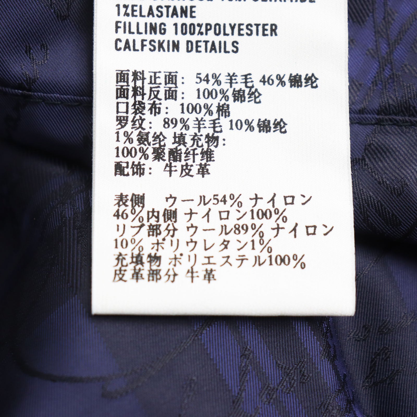 Berluti Wool Nylon Reversible Logo Blouson