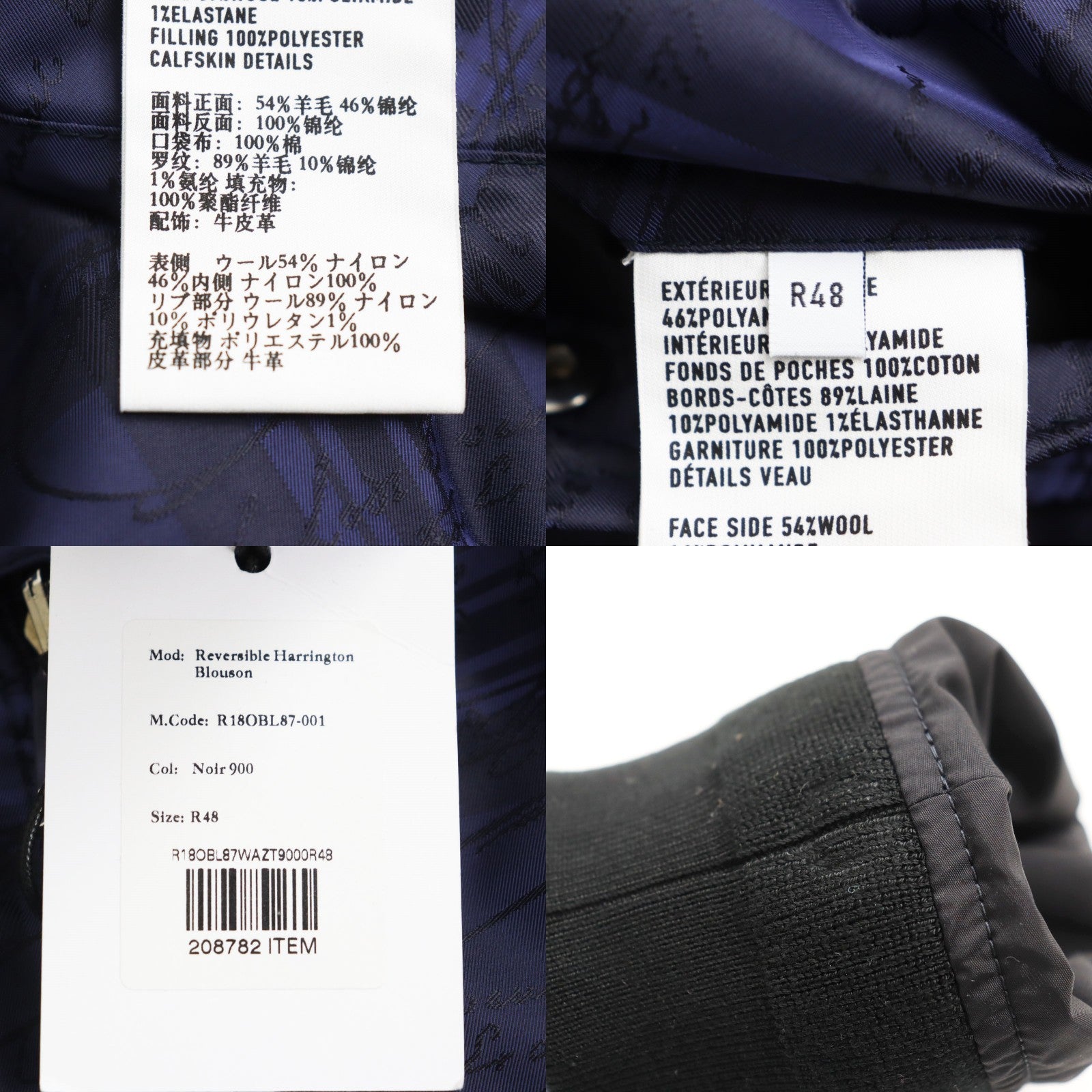 Berluti Wool Nylon Reversible Logo Blouson