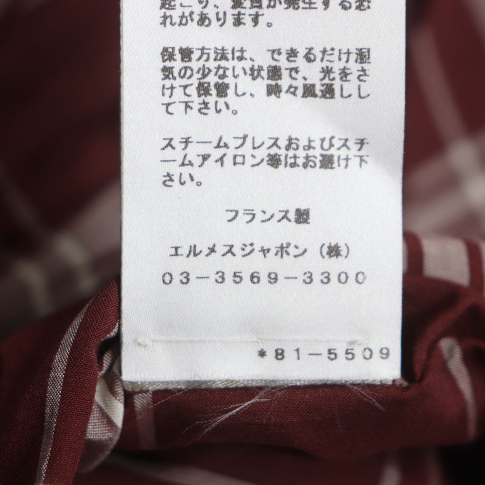 HERMES Check Pattern WZIP Jacket Blouson Bordeaux