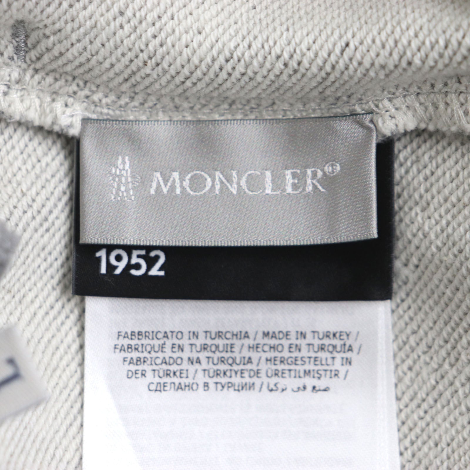 Moncler Cotton Logo Sweatpants Gray L