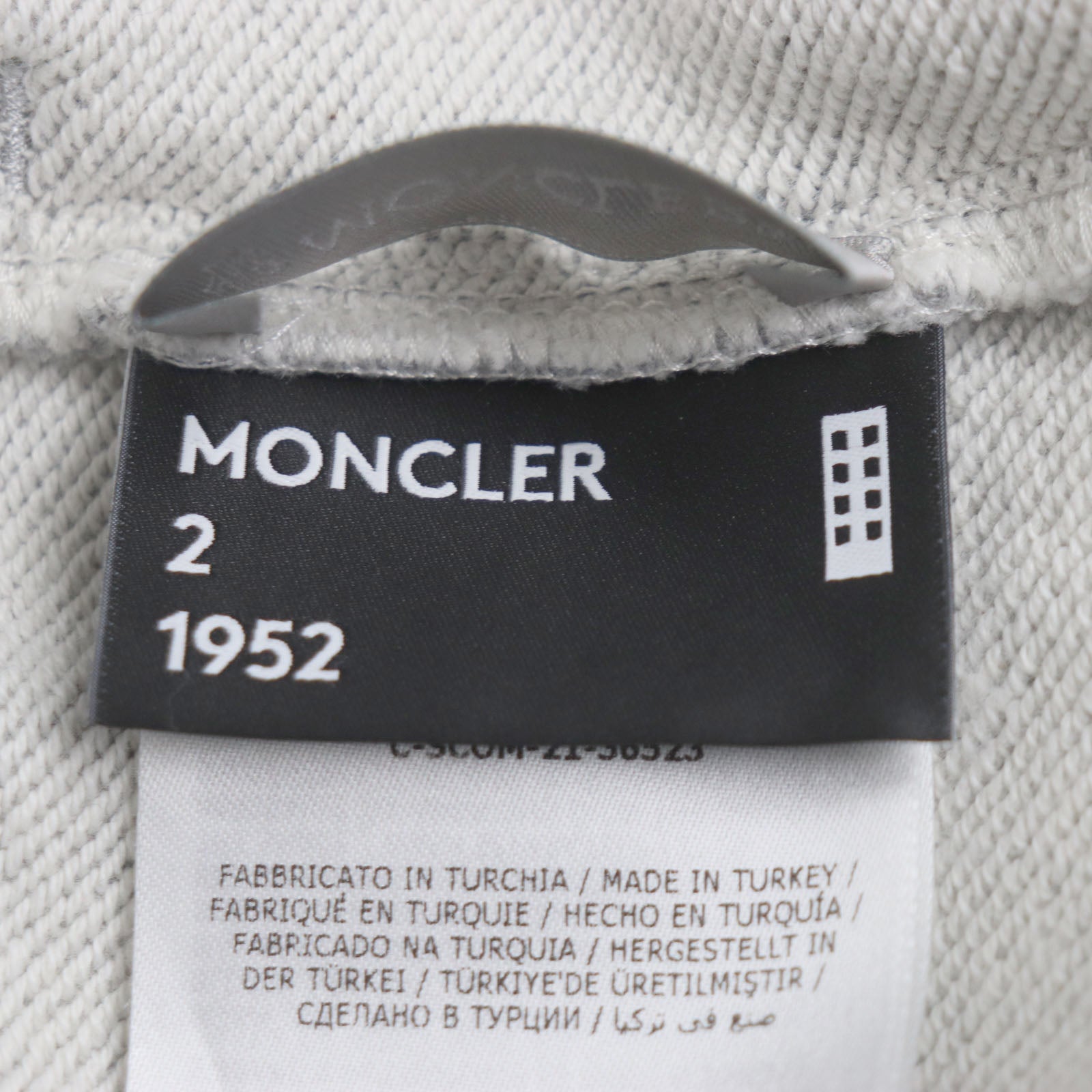 Moncler Cotton Logo Sweatpants Gray L