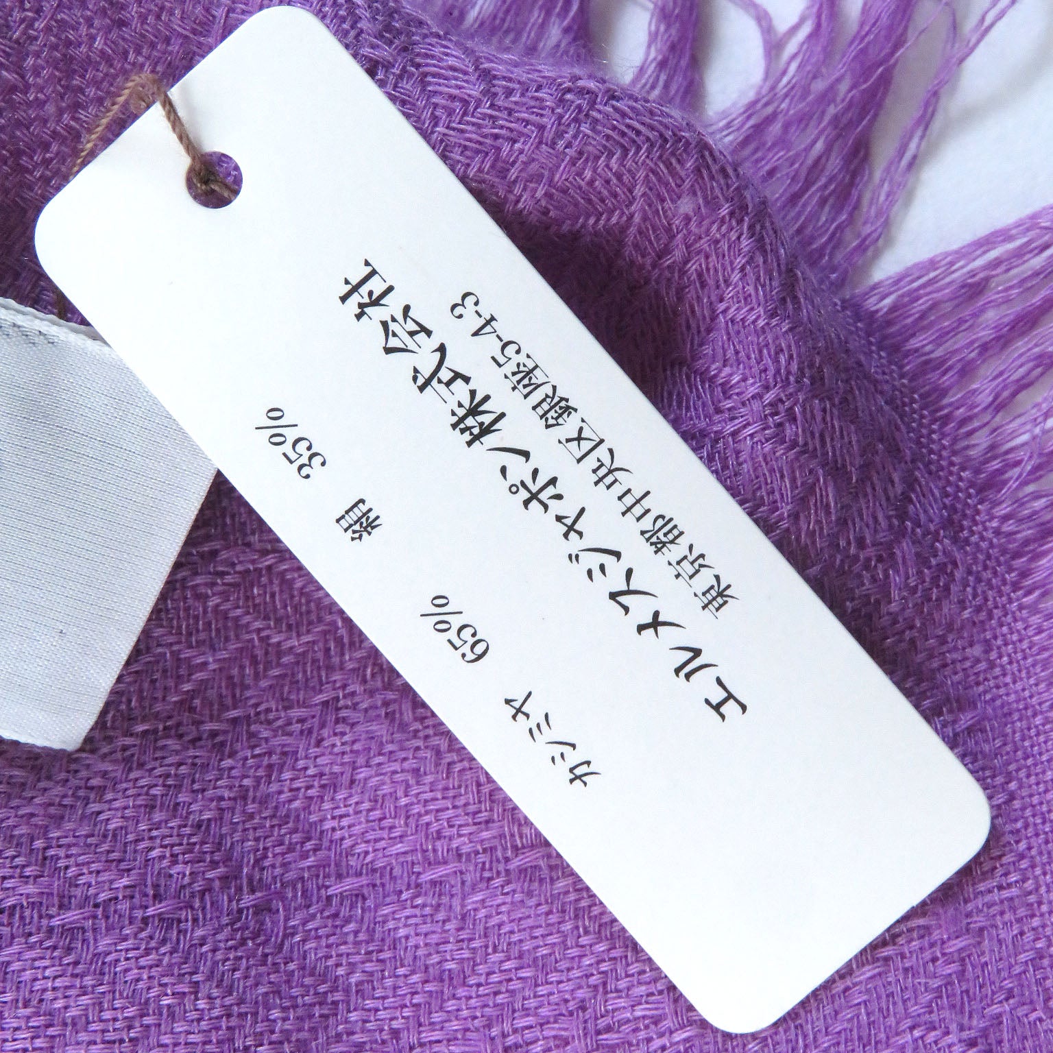 Hermes Cashmere Silk Large Shawl Purple