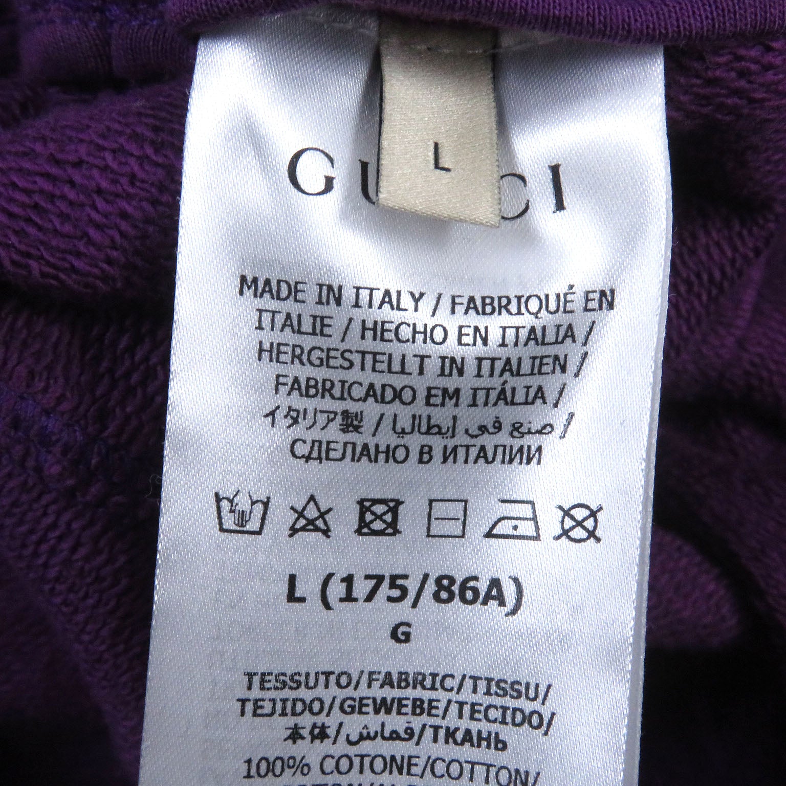 Gucci The North Face Logo Sweatpants Purple L