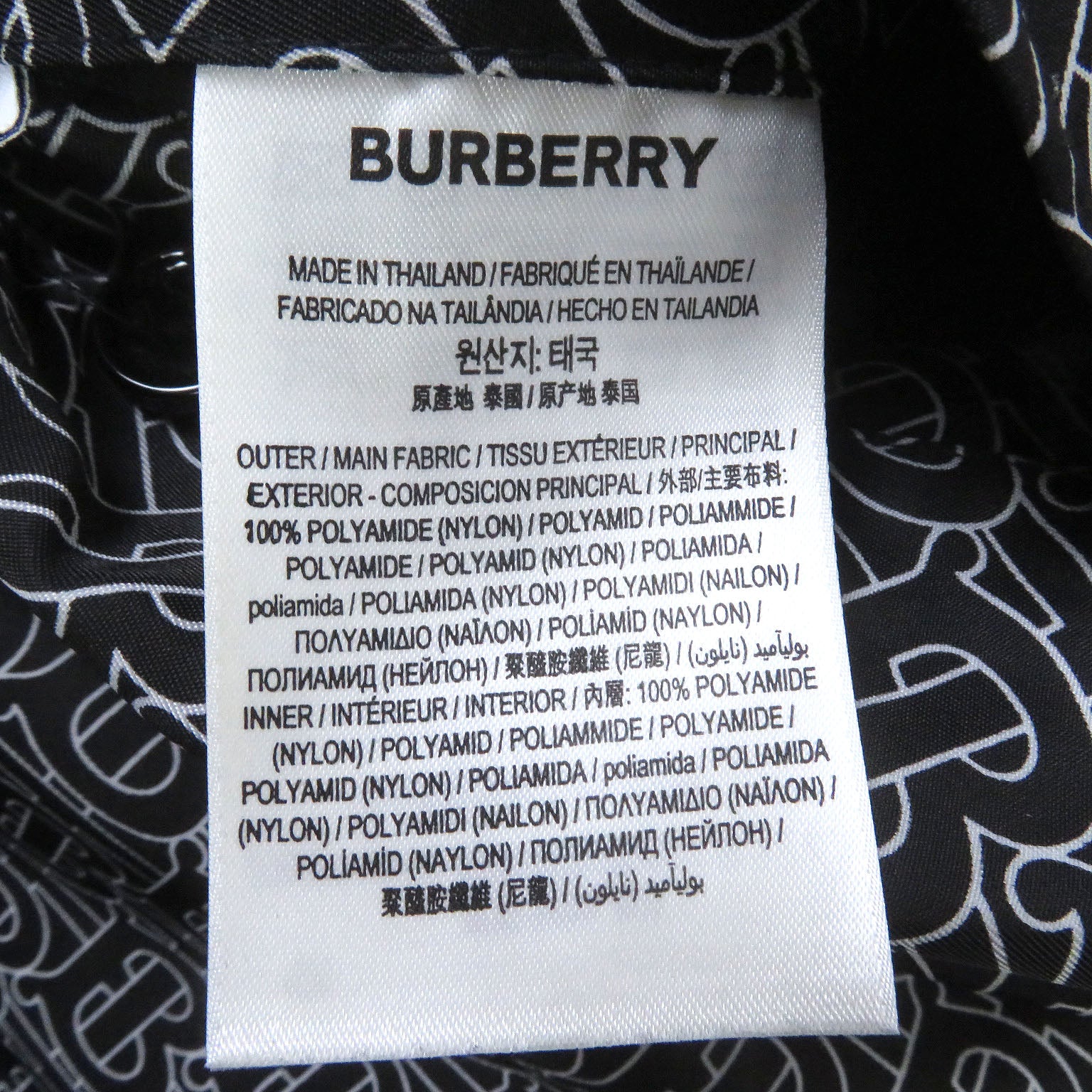 Burberry Nylon TB Monogram Reversible Coat