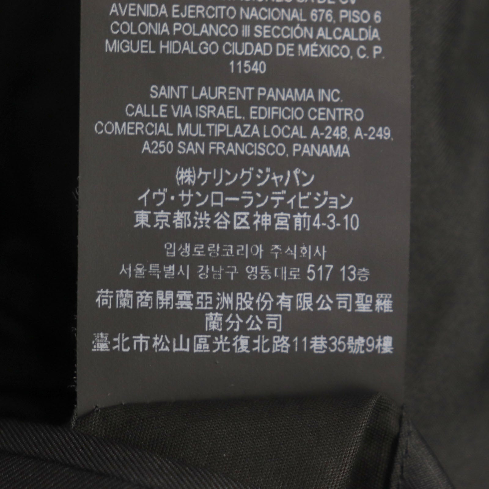 Saint Laurent Wool Nylon Silk Tailored Jacket Black