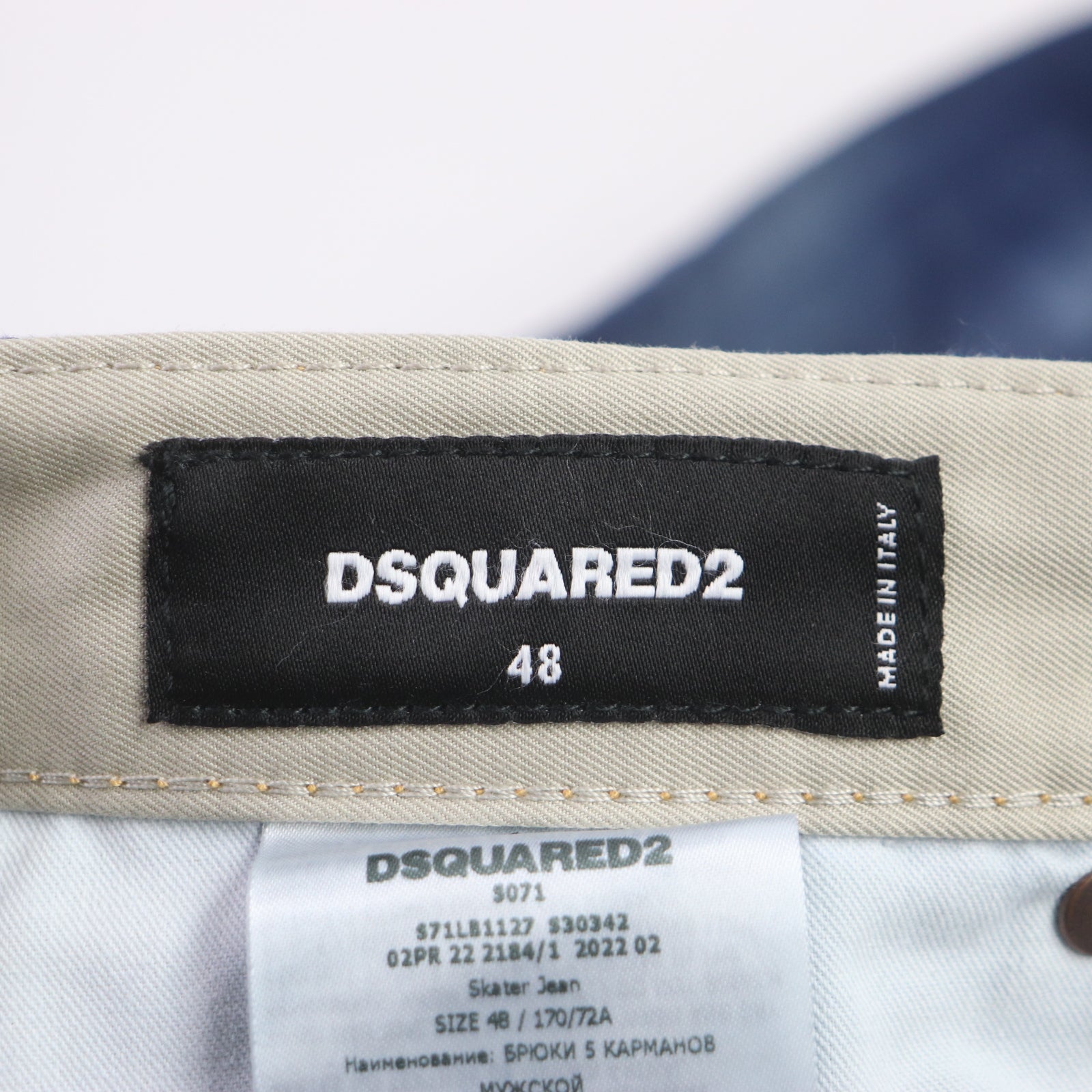 DSQUARED2 Skater Jean Indigo Blue 48