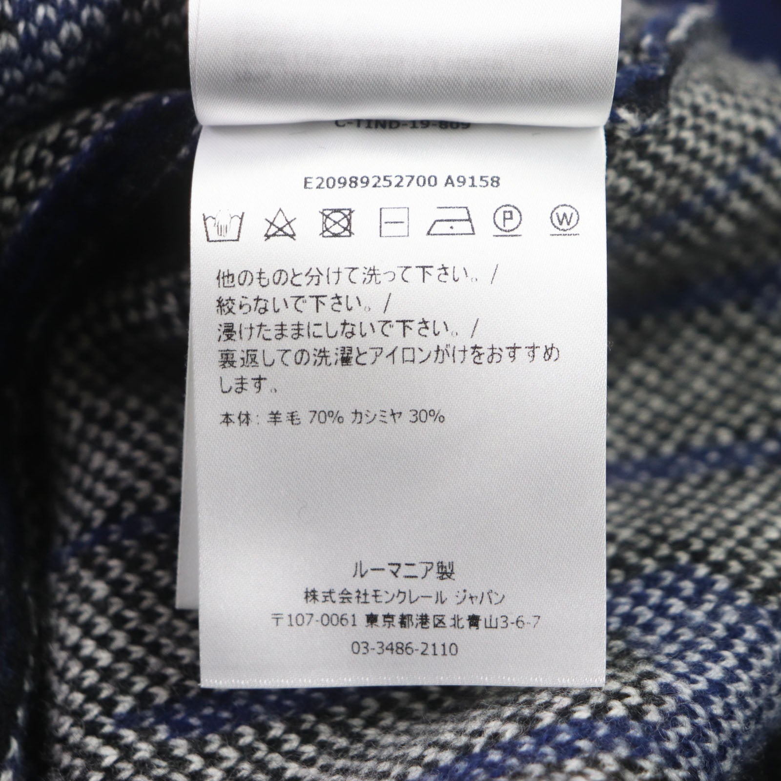 Moncler Wool Cashmere Knit Logo XS