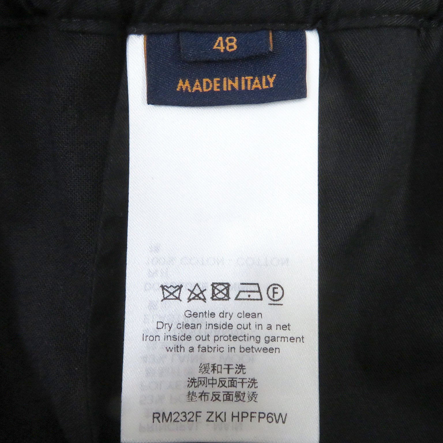 Louis Vuitton Monogram Drawstring Pants Black