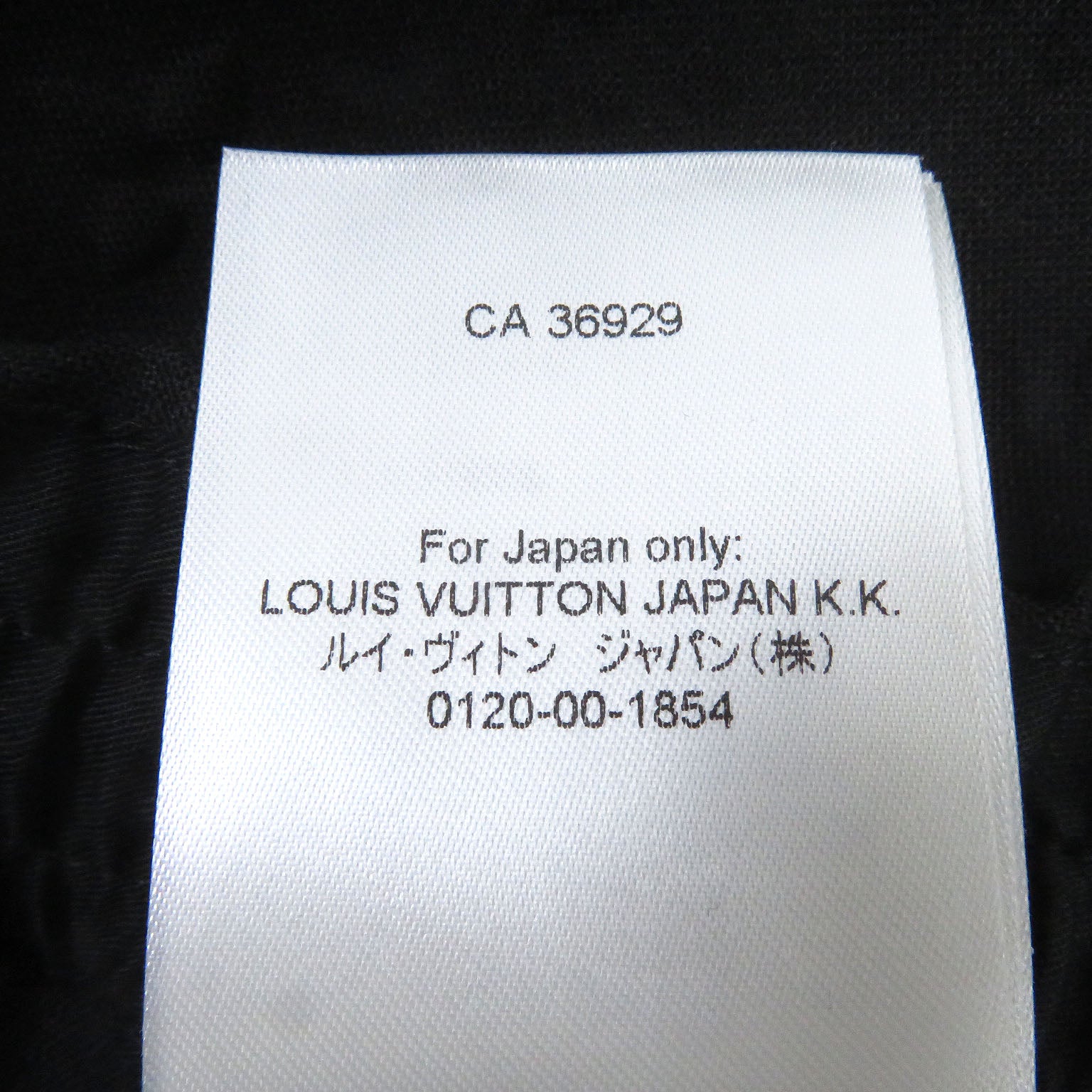 Louis Vuitton Monogram Drawstring Pants Black