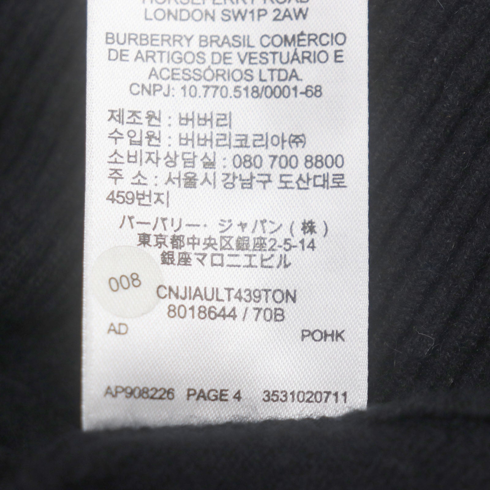 Burberry Cashmere Crew Neck Knit Sweater Black