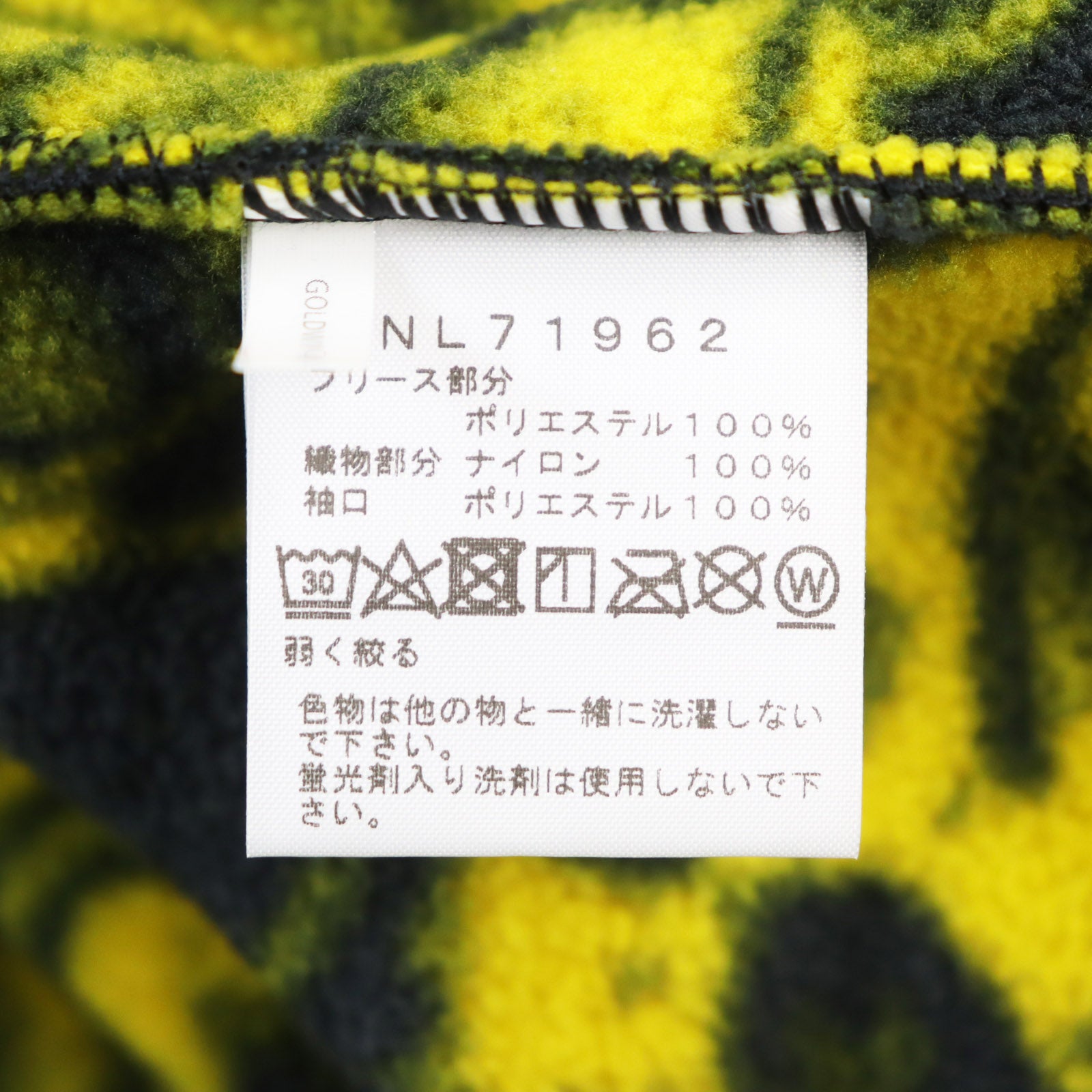 The North Face RAGE Fleece Pullover Yellow M