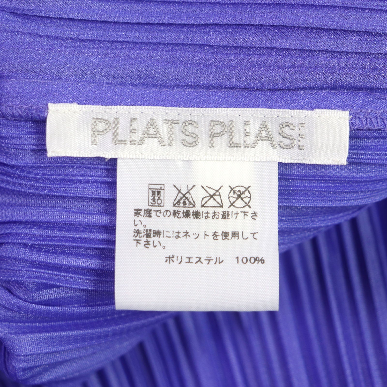 Issey Miyake Pleated Dress Polyester