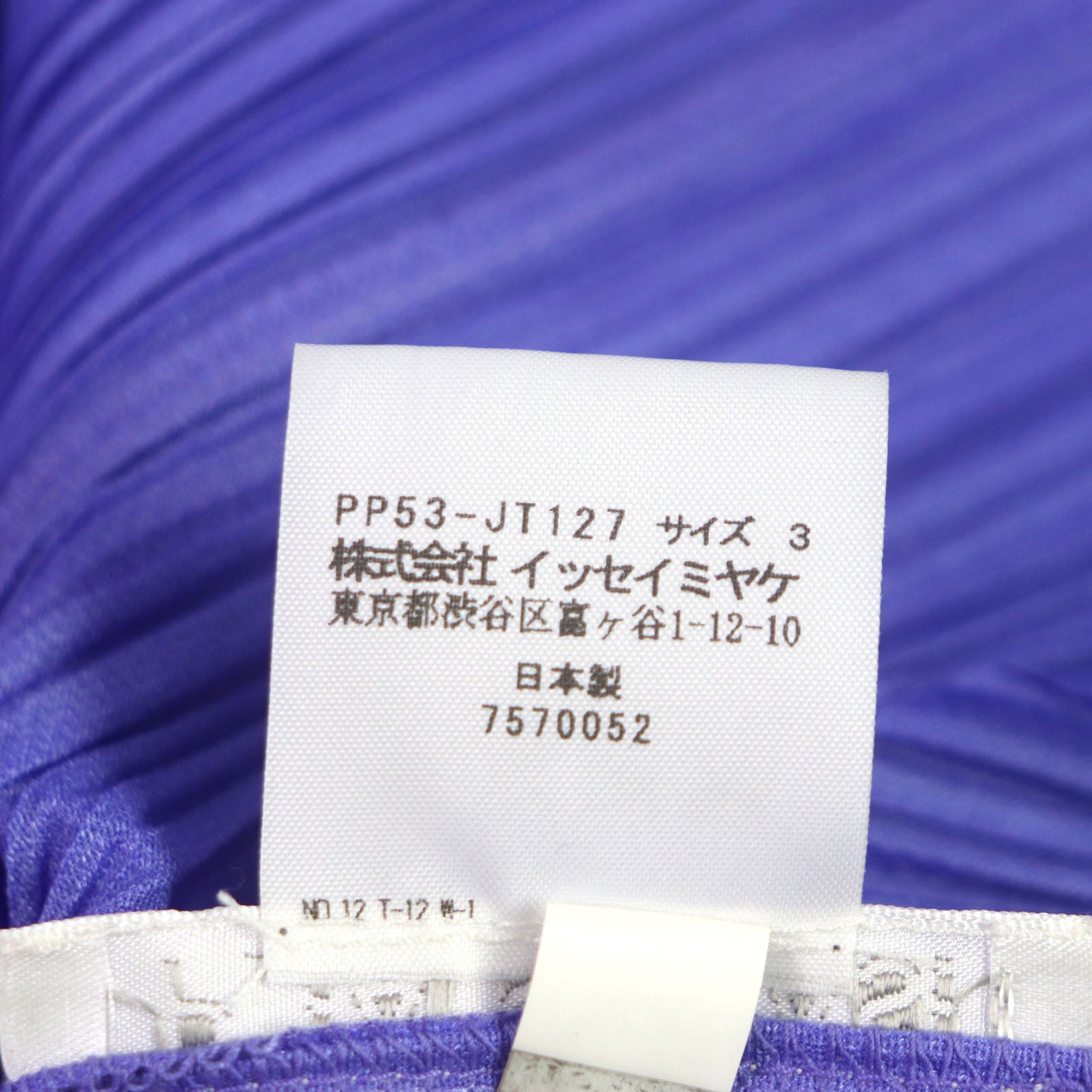 Issey Miyake Pleated Dress Polyester