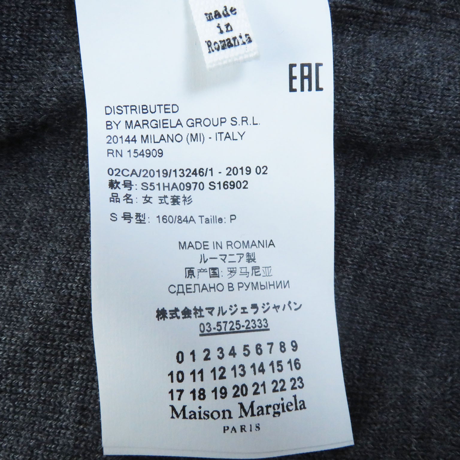 Martin Margiela Wool Pullover Sweatshirt Gray S Women