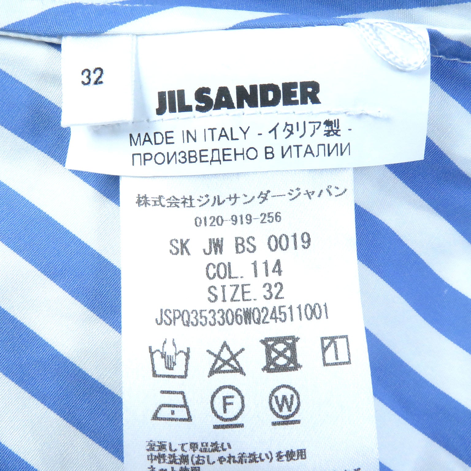 Jil Sander Stripe Asymmetrical Long Skirt