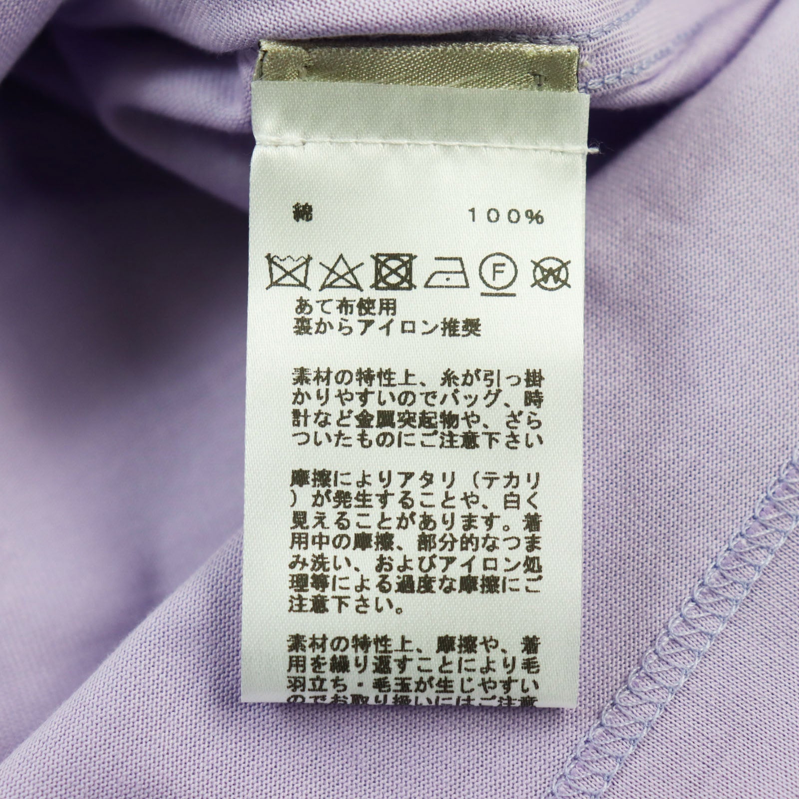 Hermes Cotton Crew Neck T-Shirt Purple L