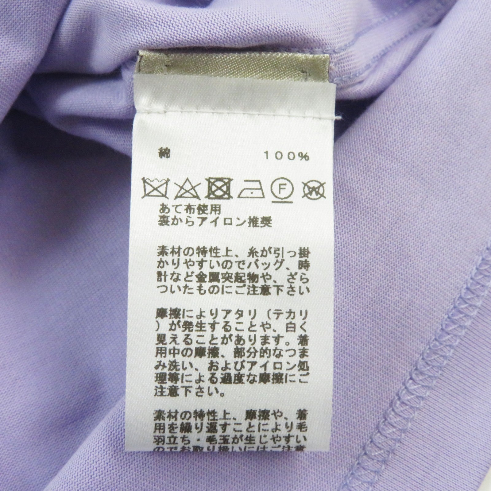 Hermes Cotton Crew Neck T-Shirt Purple L