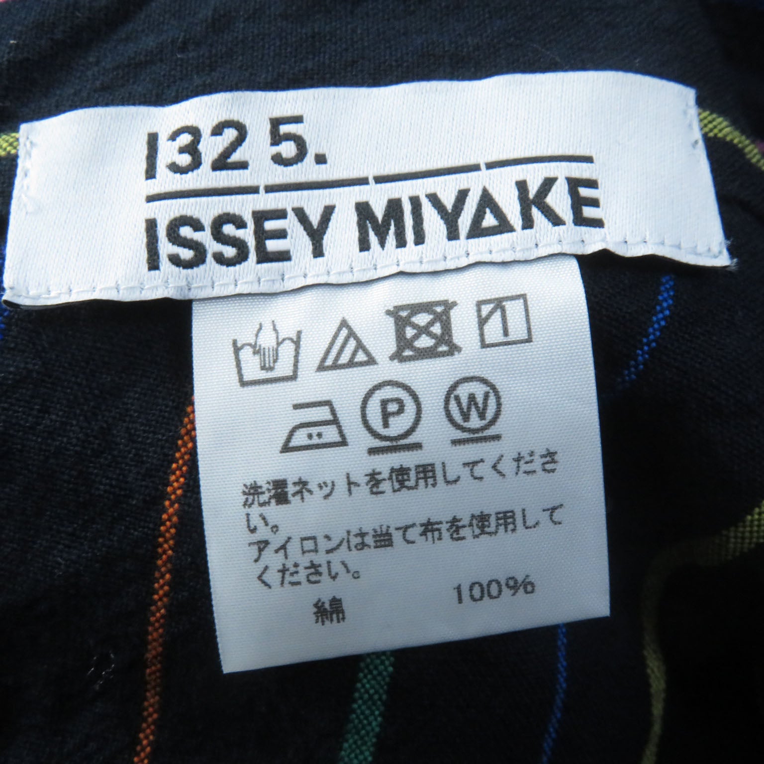 Issey Miyake Linen Wide Pants IL13FF313