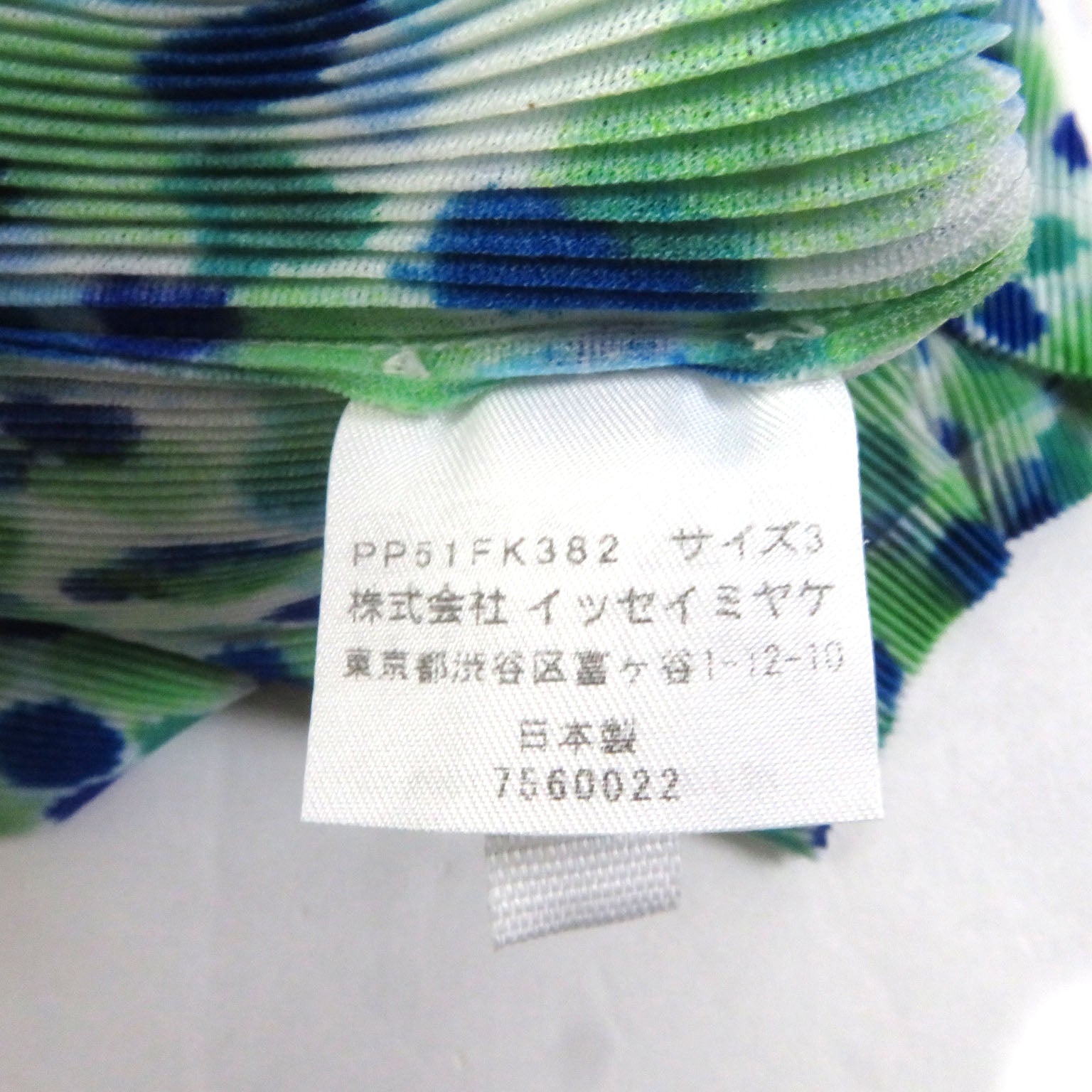 Issey Miyake PLEATS PLEASE Sleeveless Top