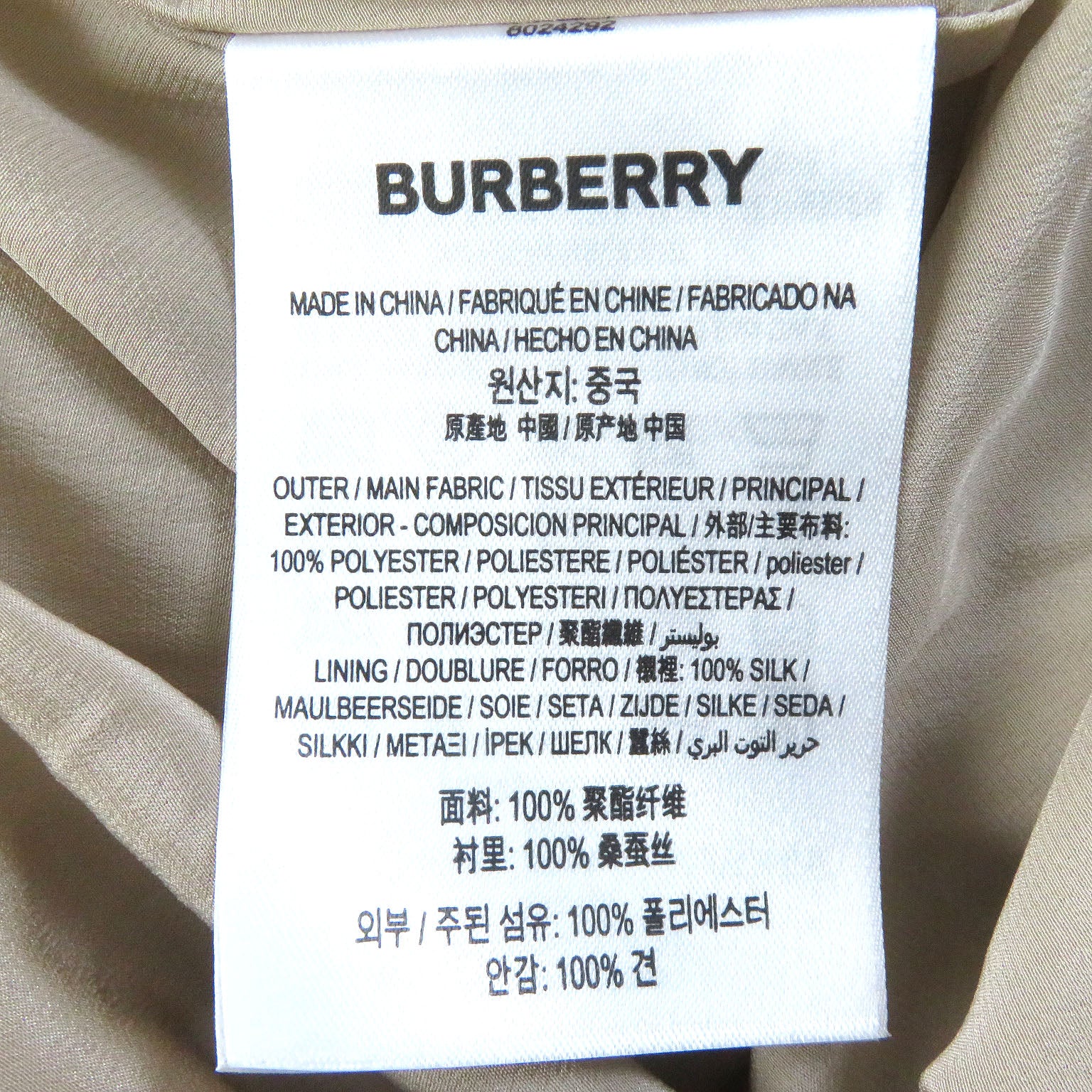 Burberry Pleated Skirt Beige 36 Women