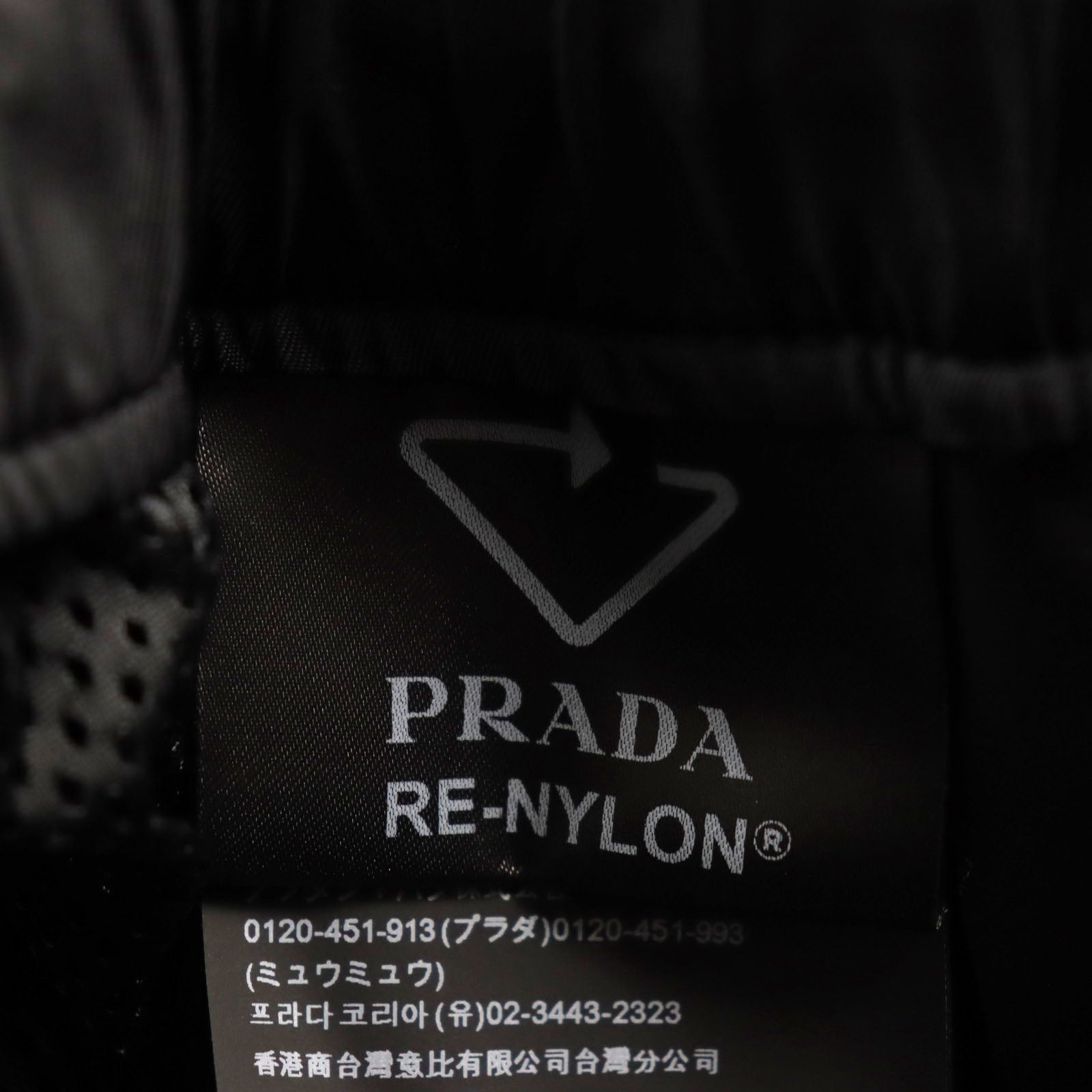 Prada Re Bylon Track Pants Black M