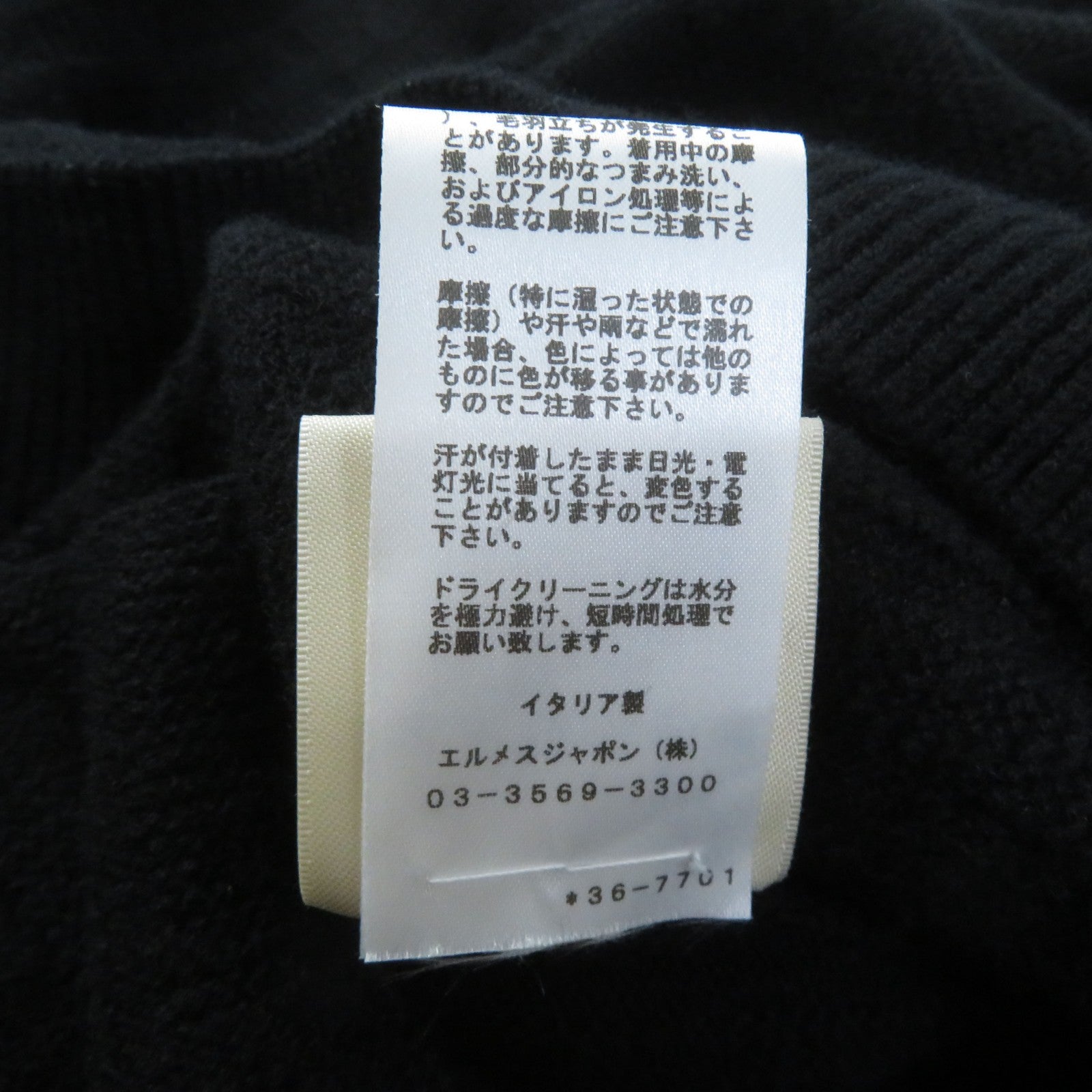 Hermes Wool H-pattern Crew Neck Sweater Black