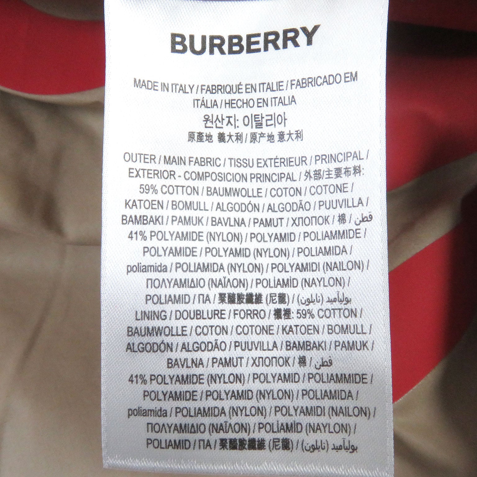 Burberry Nylon Anorak Parka Blouson M