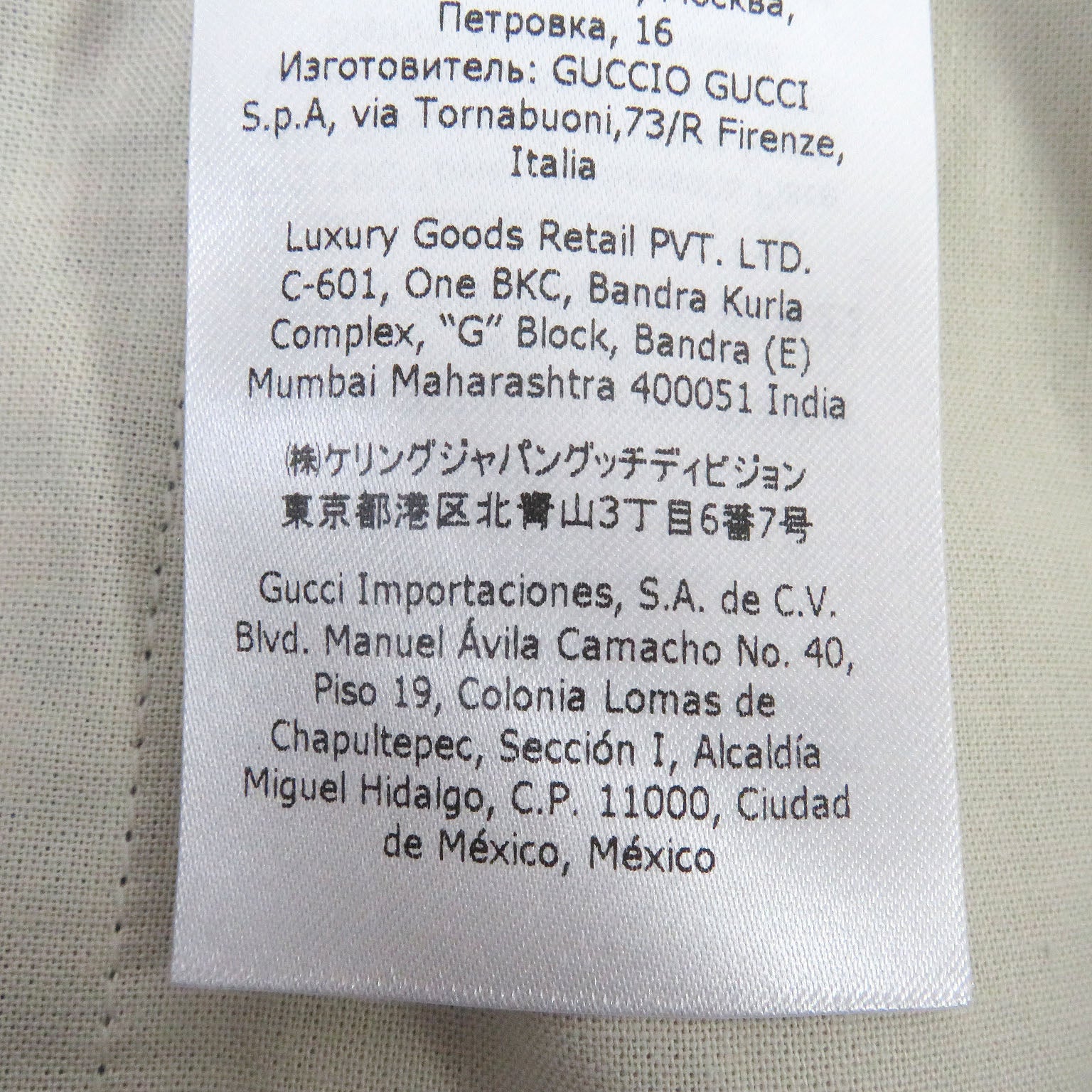 GUCCI Mon Petit Chou Embroidery Check Shorts