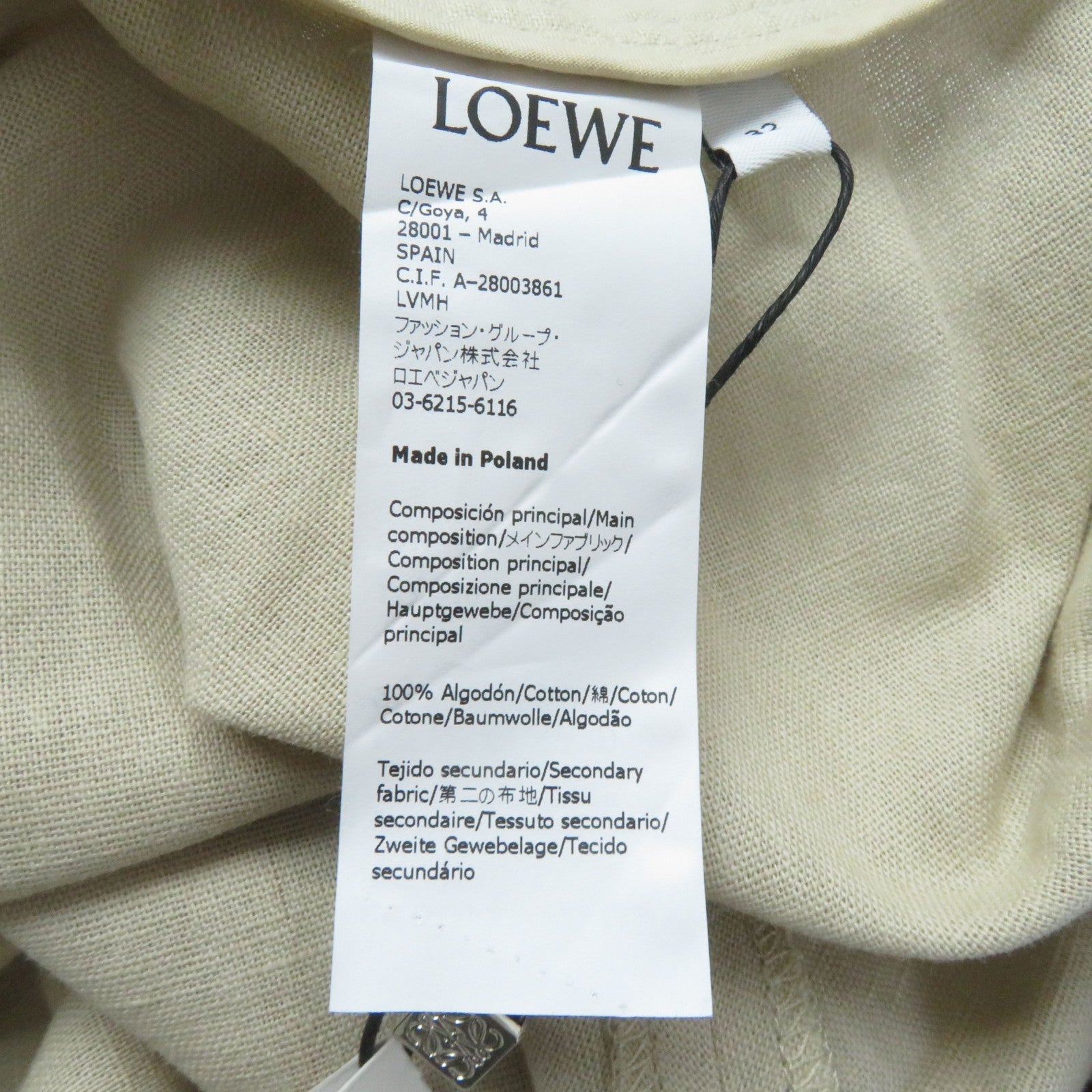 LOEWE Paulas Ibiza Asymmetrical Skirt Beige