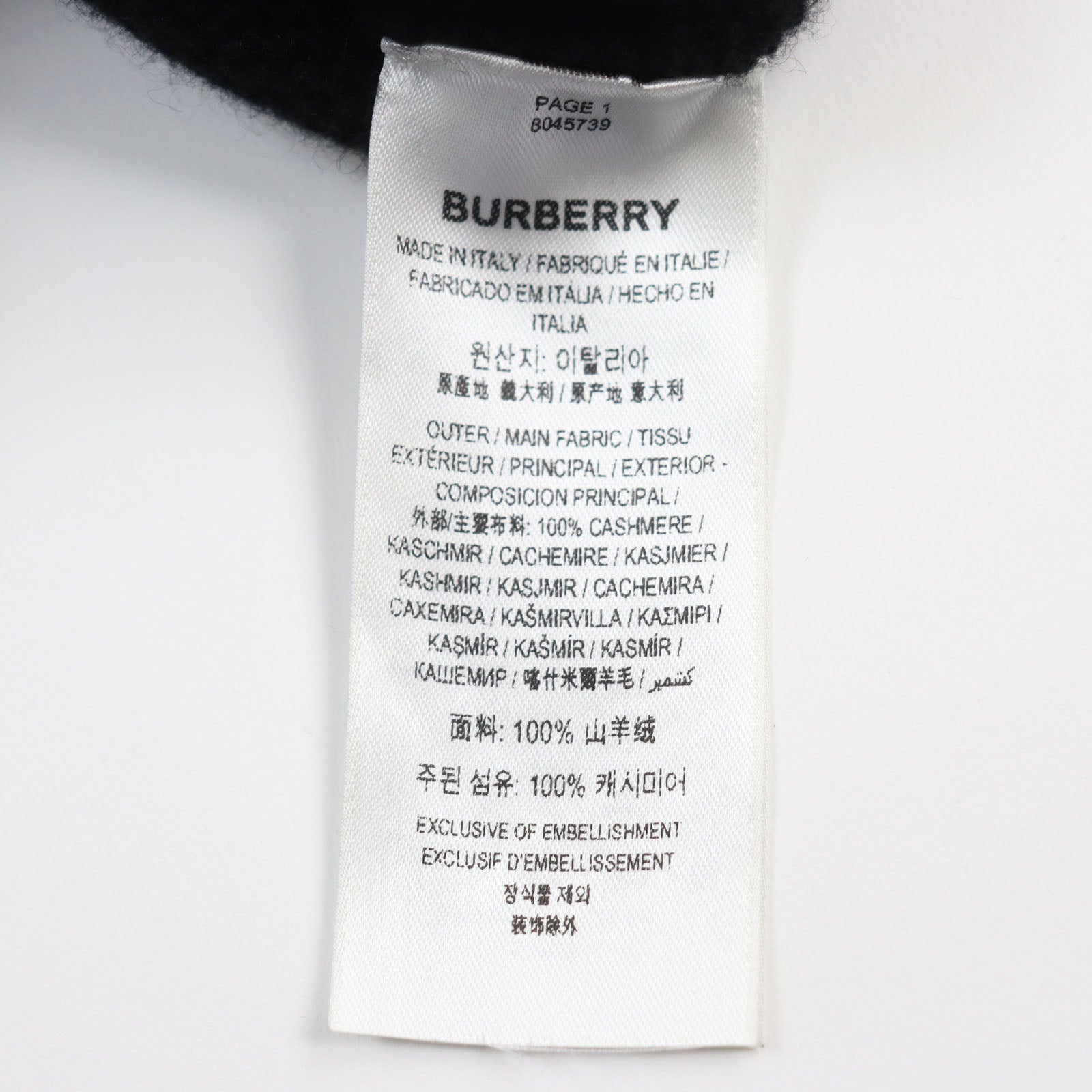 Burberry Cashmere Oversized Pullover Knit Sweater