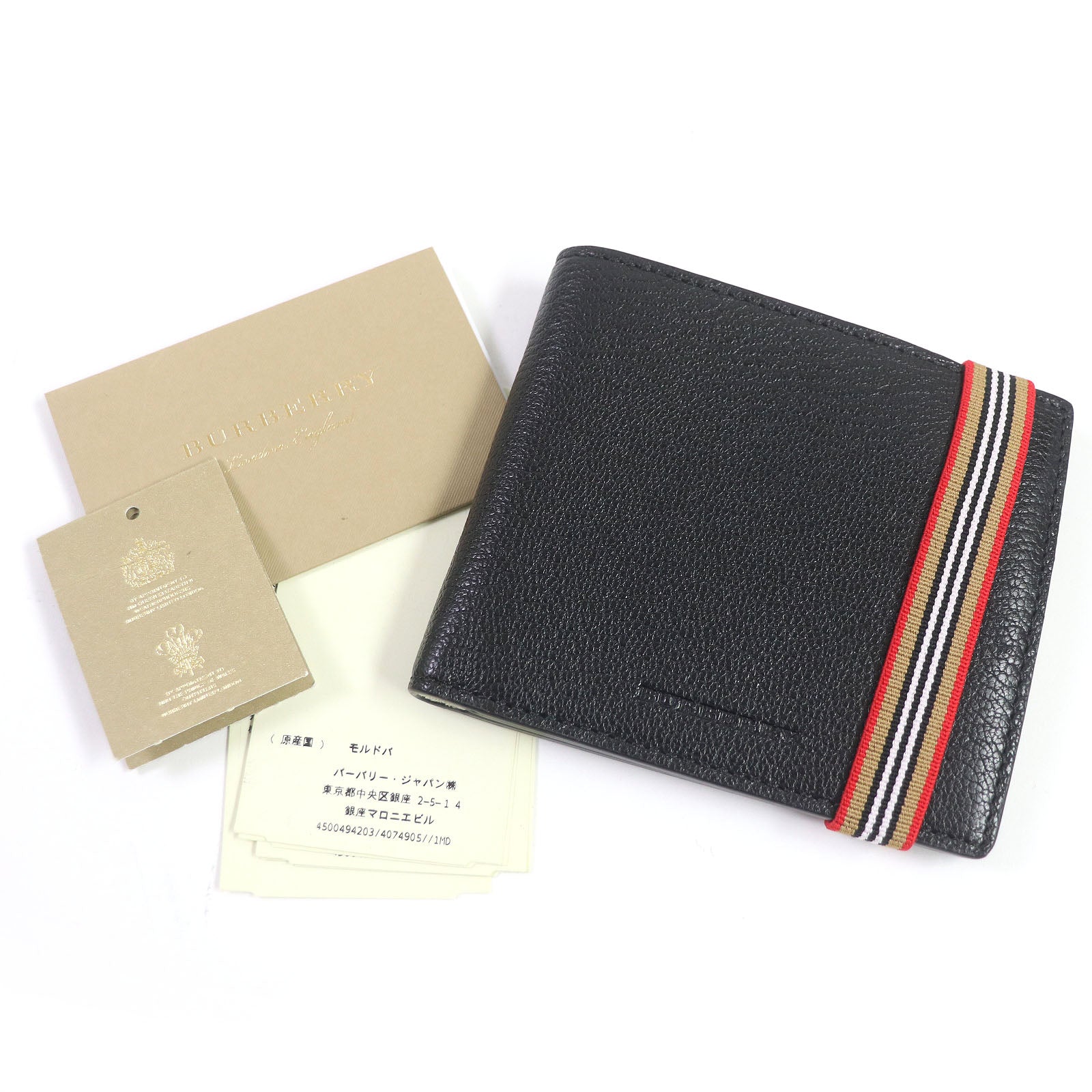 Burberry Icon Stripe Compact Wallet Goatskin