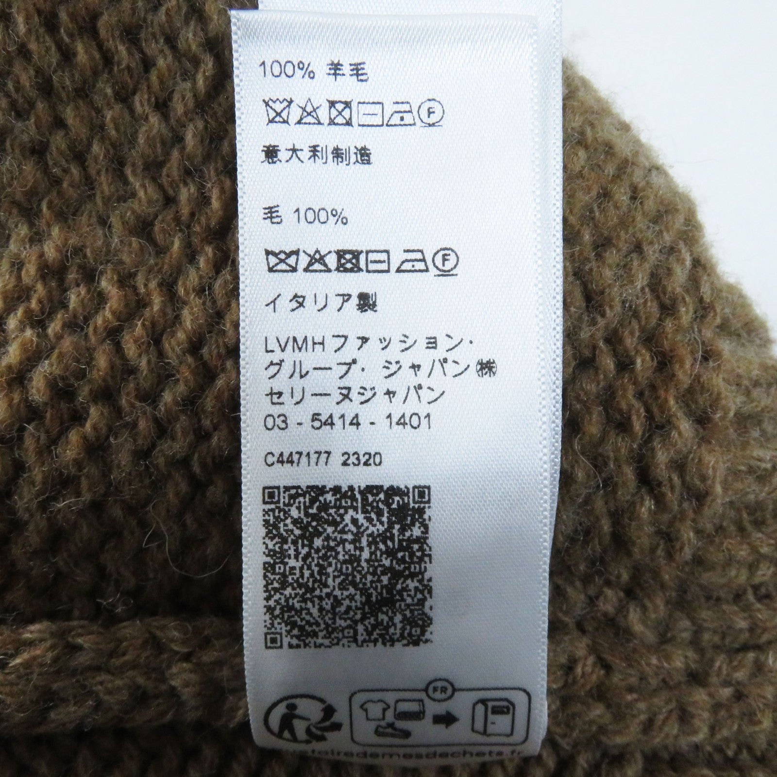 Celine Wool Fair Isle Jacquard Sweater XS