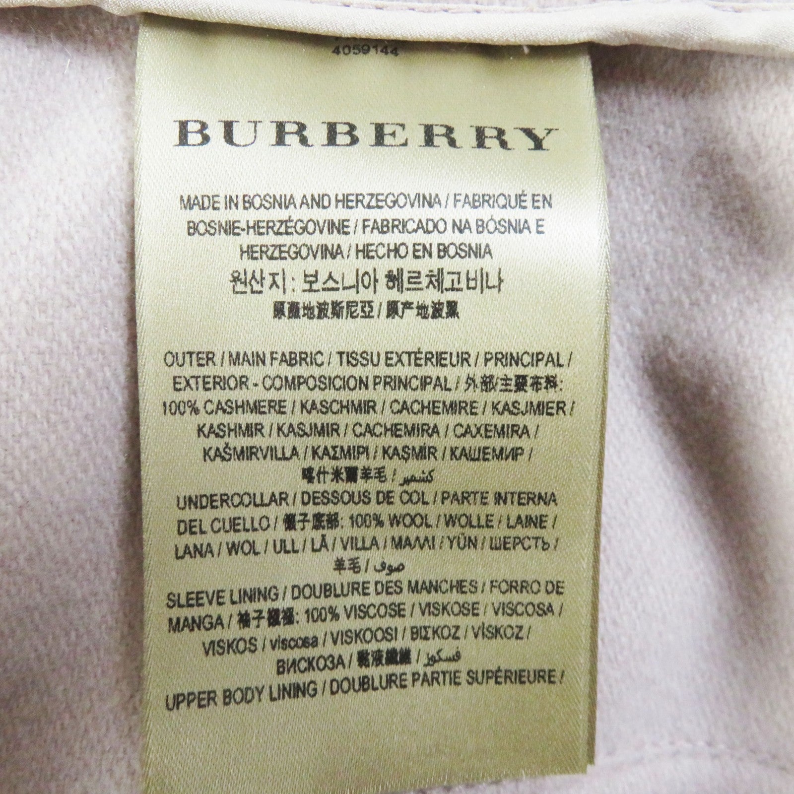 Burberry Sandringham Cashmere Trench Coat Women