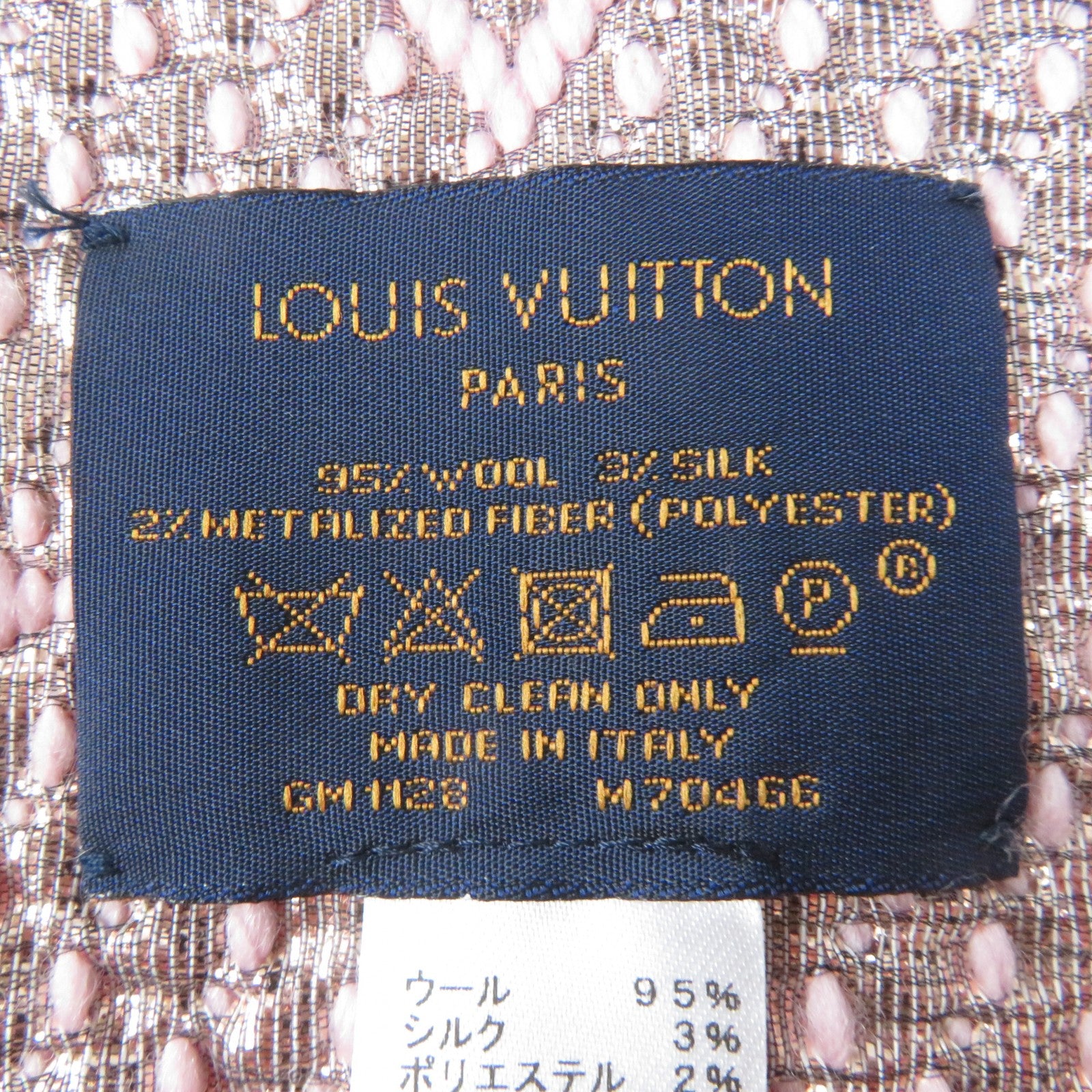 Louis Vuitton Logo Mania Shine Scarf M70466