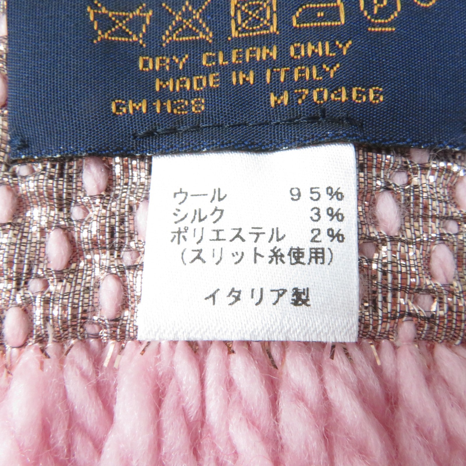 Louis Vuitton Logo Mania Shine Scarf M70466