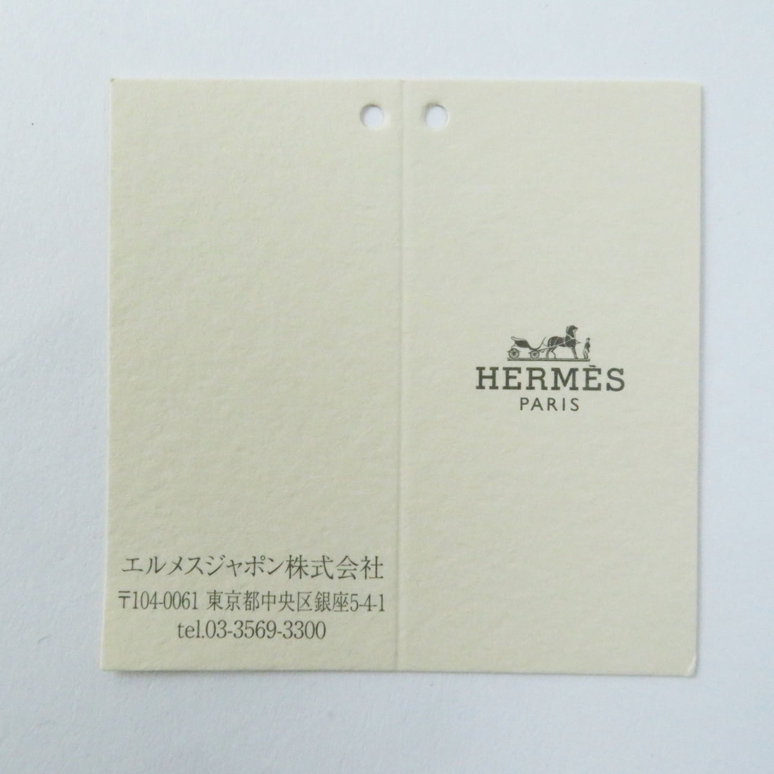 HERMES Rodeo Charm PM Mint Malachite Blue