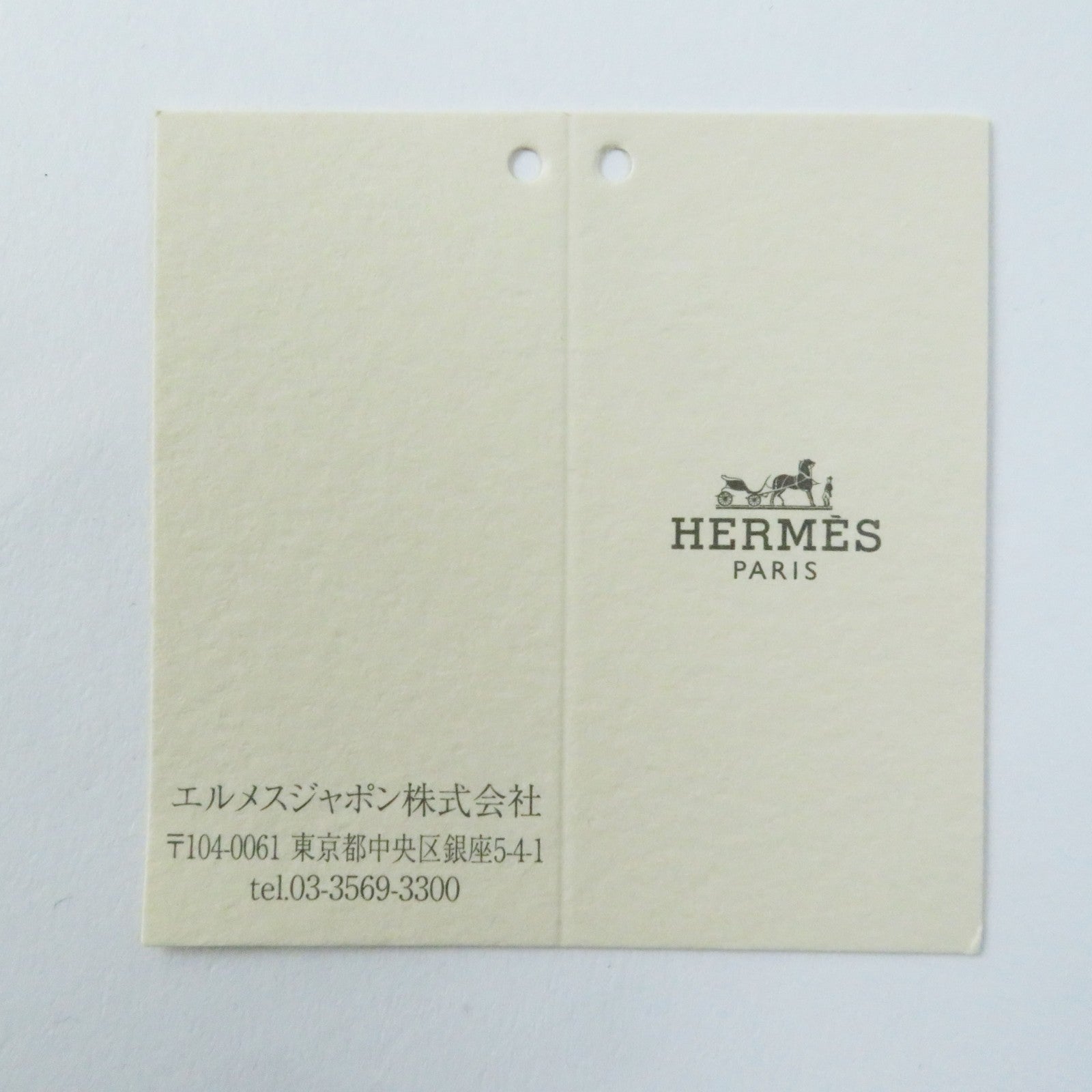 HERMES Rodeo Charm PM Mint Malachite Blue