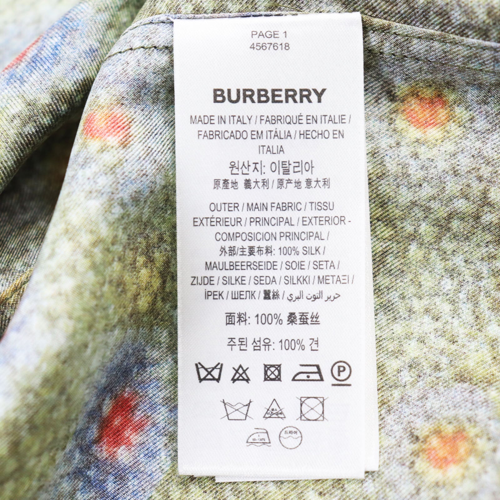 Burberry Silk Logo Button-Down Shirt Green L